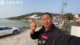 苏州太湖中的阴山岛，不到1平方公里的袖珍小岛，岛上特产碧螺春