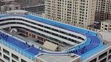呼和浩特一学校建楼顶操场 下楼学习知识 上楼强健体魄 网友：跑步想抄近道的同学怎么办？