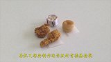 小伙脑洞大开，自制迷你“肯德基套餐”，网友：来100份！