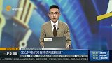 空心杯电机只有鸣志电器能做？