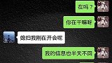 男人追女生要甜言蜜语，追到手就得为生活努力，可女人不懂