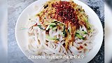 今日立夏,试试跟国宴大师学的怪味凉面,清爽可口,名不虚传