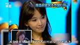 林志玲当年多爱言承旭16年苦等主动求爱，最后背井离乡嫁日本！