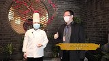 打卡帝都好味道 沱江小镇的简单美味 惊艳你的味蕾