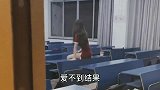 学姐是不是又失恋了？自己在教室伤心吗