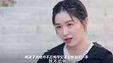 《客栈3》阚清子表示不后悔,再面对大海毫无波澜,依然相信爱情