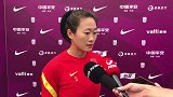 吴海燕：清楚韩国女足弱点在哪 攻防转换等细节仍需打磨