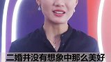 原配的婚姻不要轻言放弃