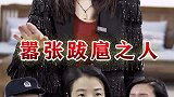 只有人品才分三六九等