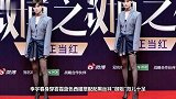 李宇春终于穿出女人味！西服配丝袜御姐范十足，纤瘦身材赚足眼球