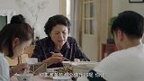 我怕来不及：孙月英看着女儿桂香的伤，叮嘱魏志国要照顾好桂香