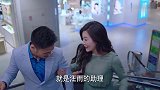 高蜜瞅见一直纠缠自己老公的心机女，这次竟挽着别的男人