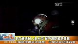 老汉醉酒掉入臭水沟 阆中消防紧急营救 111230 新闻现场