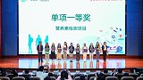 第五届全国高职院校食品营养与安全检测技能大赛在广东举办