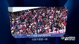 西甲-1516赛季-西甲塔帕斯·第38期：综述-专题