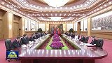 习近平会见澳大利亚总理