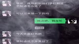 刻在骨子里的爱好你站那别动，我现在就过去接你