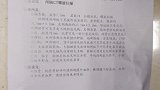 6个月大的宝宝，被高空坠下沐浴露瓶砸中脑袋