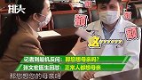 张文宏采访现场记者爆笑！完全可以靠嘴皮子吃饭，偏偏要靠实力！