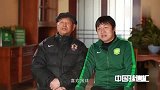 中超-17赛季-揭秘谢峰“快马”绰号的来历 听谢峰父子满屏的温情对话-专题