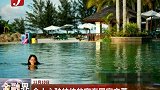 金融界-令人心驰神往的富有国家文莱-11月10日