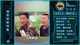 人类驯服野生精神小伙珍贵录像