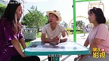 小伙找对象，带两美女吃转转餐厅，根据夹菜的情况决定娶谁