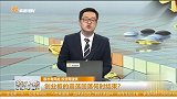 创业板的震荡回落何时结束？