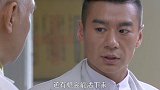 间谍们准备潜逃，没想鬼子女长官带部队出现，果然是为了找他！