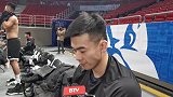 【PP体育在现场】李慕豪：北京实力比我们强 沉重心情去打比赛