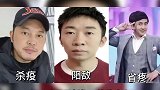 这谐音梗算是被网友玩明白了