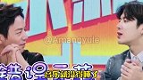 杨迪跟家长之间的“代沟”