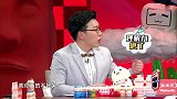 美国小伙罗师杰坦言杨迪的梗一点都不好笑，会长前来救场
