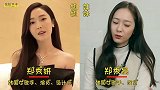 南韩娱乐圈的兄弟姐妹，郑秀晶和姐姐平分秋色，金泰熙弟弟帅翻天
