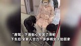 女子剖腹产出院家人迎接，老公焊制“座驾”全程抬到家，网友慕了