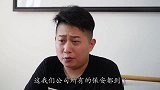 老板推卸责任让临时工背锅，结果遭到了报应