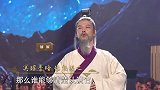 《中国智慧中国行》第四集《革故鼎新》短视频：从《天问》到“问天”，屈原和中国航天的梦幻联动