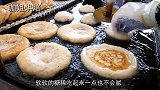 煎糖饼在韩国卖的超火！裹上糖粉啪叽一按煎到金黄焦脆，太诱人了