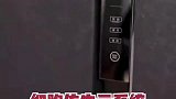 装修情报的视频