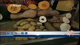 生吃蔬菜需注意 豆芽菜炒熟吃才健康