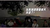 当西湖遇到雷雨天，氛围直接拉满