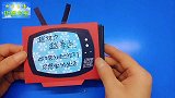 制作有趣的电视抽拉卡，可以当作小机关，也可以作为桌面日历摆台