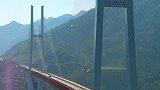 中国的骄傲，云贵交界线上的北盘江大桥，世界第一高桥贵州云南