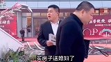 搞笑视频买房送媳妇是真的吗