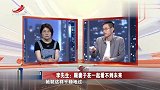 调解：丈夫爱上妻子的闺蜜，坚决要娶闺蜜，专家集体怒怼骂醒他！