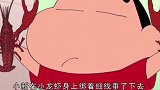 蜡笔小新：蜡笔小新为救动感超人，拿出小龙虾，不料因此一举成名