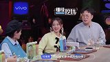 杨超越被问到恋情避而不谈？一着急怒怼海涛：我有工作！