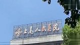 江西30名儿童集体发烧住院：全感染不明病毒 去过同一个游泳馆