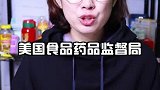 号称“补钙专家”的网红钙，实测之后真相了