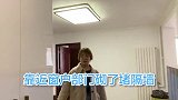 60后阿姨爆改55㎡小户型，改出一套新房子，还多了个衣帽间，好羡慕啊～ 装修  衣帽间  铁锤行动